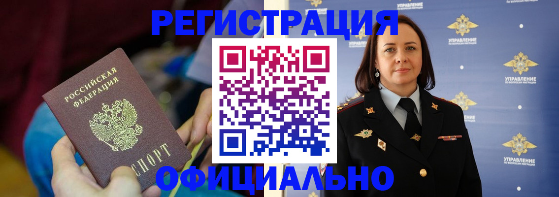 регистрация для школы в Старой Купавне